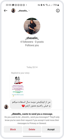 نظرات کاربران