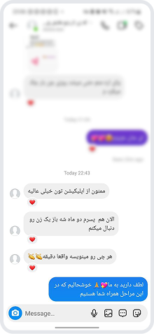 نظرات کاربران