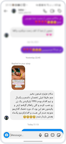 نظرات کاربران